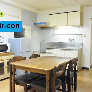 Ueda Building - Vacation 8561 , 旭川市 日本