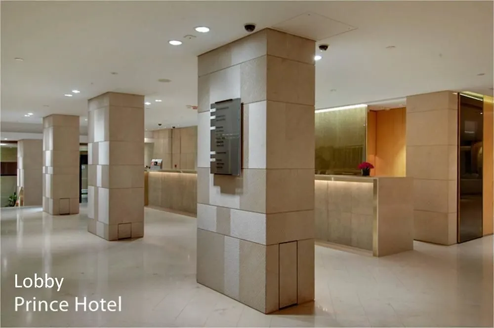 Prince Hotel, Marco Polo Hong Kong