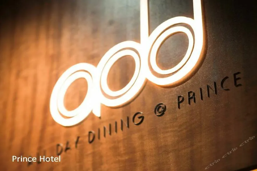 Prince Hotel, Marco Polo Hong Kong China
